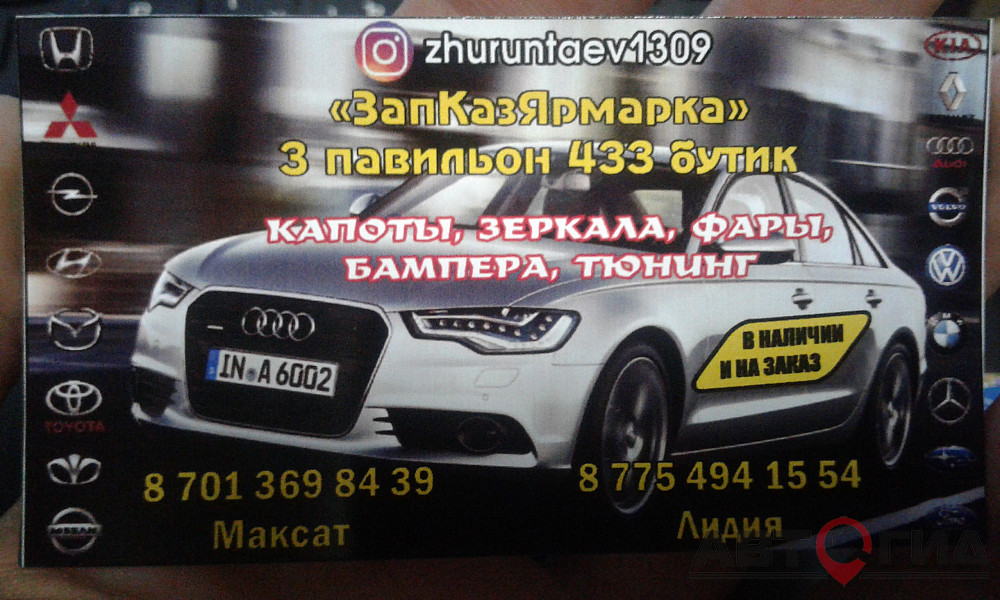 Mazda 323 sedan (1994-1998) TURN INDICATOR RIGHT Aqtobe - photo 3