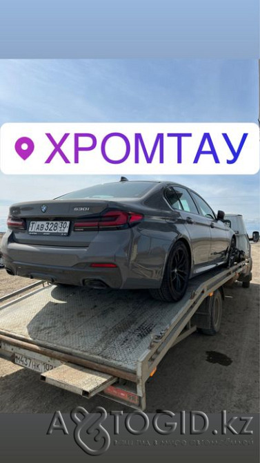 Tow truck Khromtau - photo 1