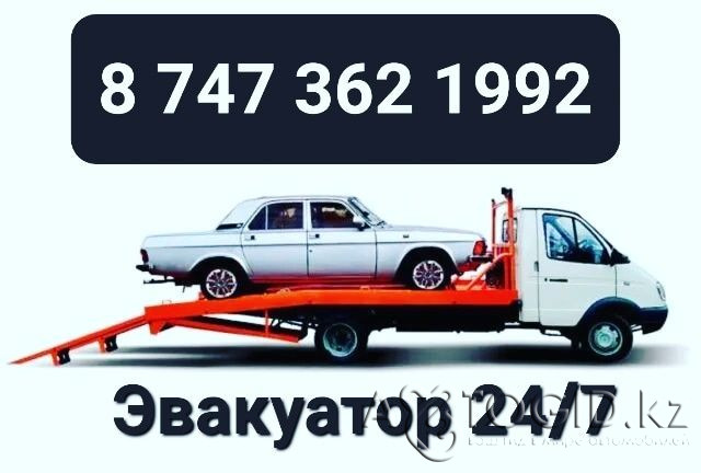 Тәулік бойы эвакуатор Ақтау Актау - 1 сурет