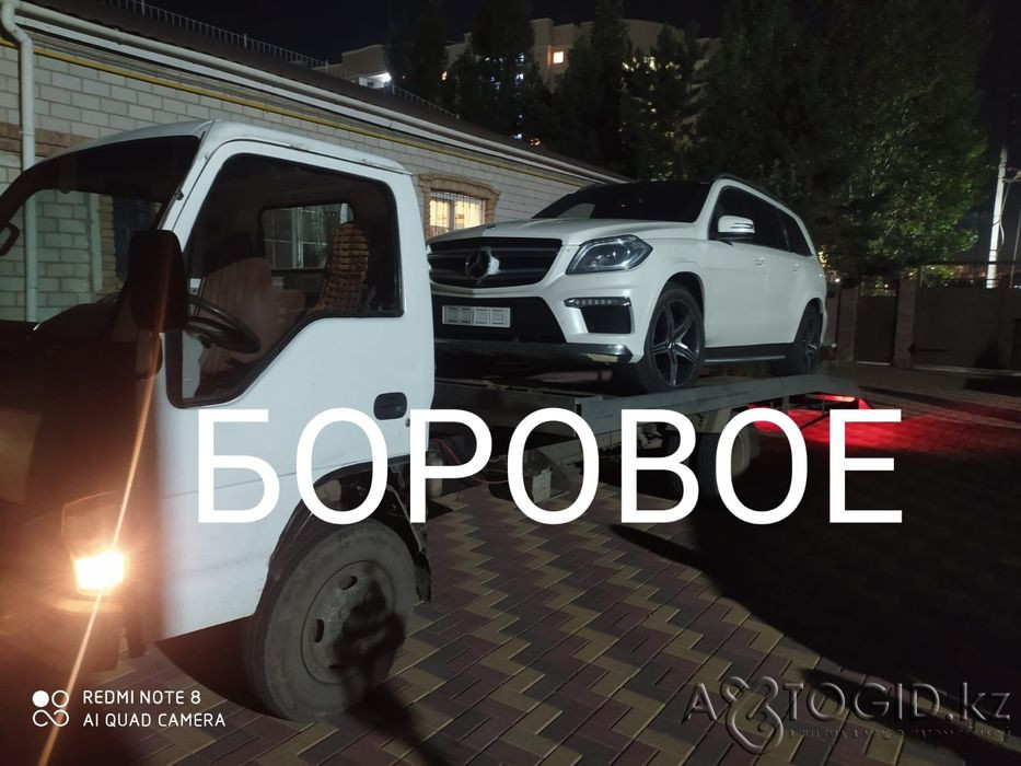 INEXPENSIVE tow truck services. Around the clock Shchuchinsk - photo 1