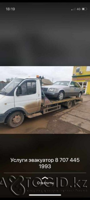 Услуга  эвакуатор Уральск - изображение 1