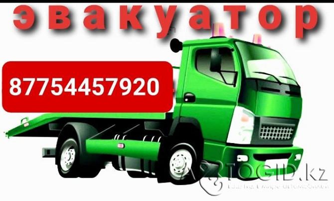 Tow truck 24/7 Malovodnoye-Esik  - photo 1