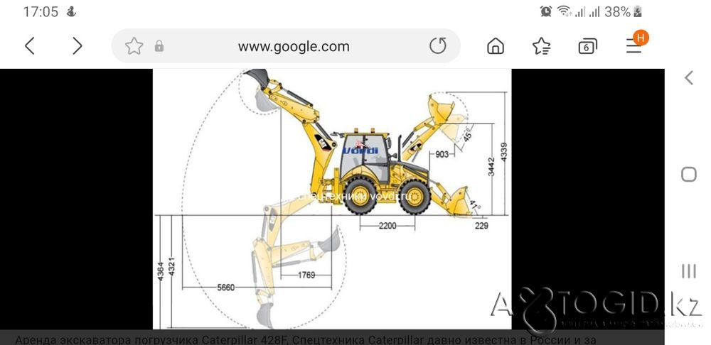 Услуги трактора 3в1, Хово, самосвала, 25 тонны Алматы - изображение 1