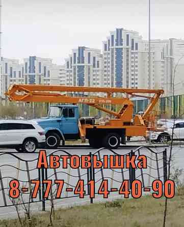 Аренда автовышки АГП-22 НЕДОРОГО почасово, посменно, круглосуточно Астана