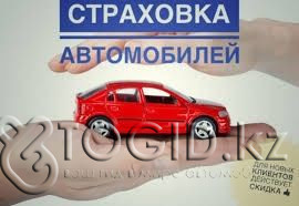 Страховка.РФ учет-23.тгод. Автострахование. Pavlodar - photo 1