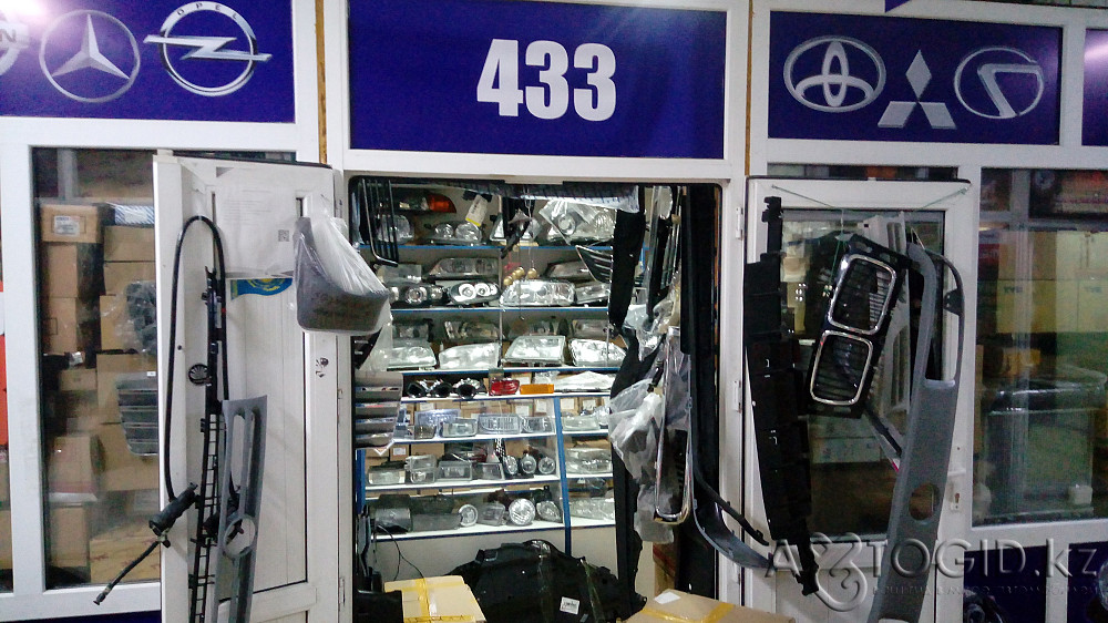 Bumper in front of Volkswagen floor Aqtobe - photo 4