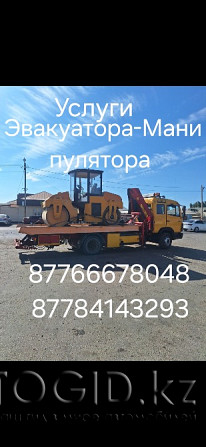 Tow Truck Manipulator Services Taraz - photo 1