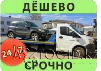 Эвакуатор усть каменогорск дёшево всегда рядом с вами - Междугородние перевозки Усть-Каменогорск на  Усть-Каменогорск - изображение 1