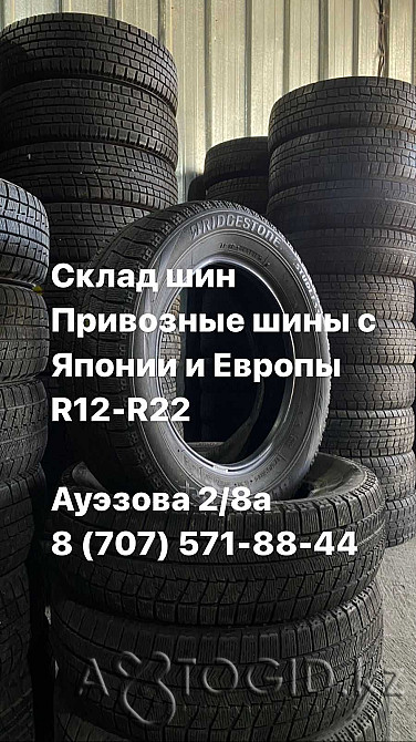 195/65/15  185/65/15 зимние шины липучки  - изображение 1