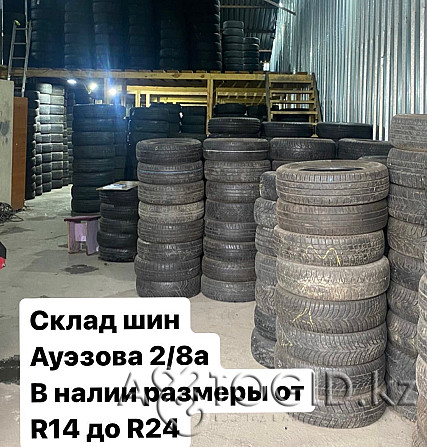 Шины 185/60/15 185/65/15 185/55/15 195/55/15 195/60/15 195/65/15 Алматы - изображение 1