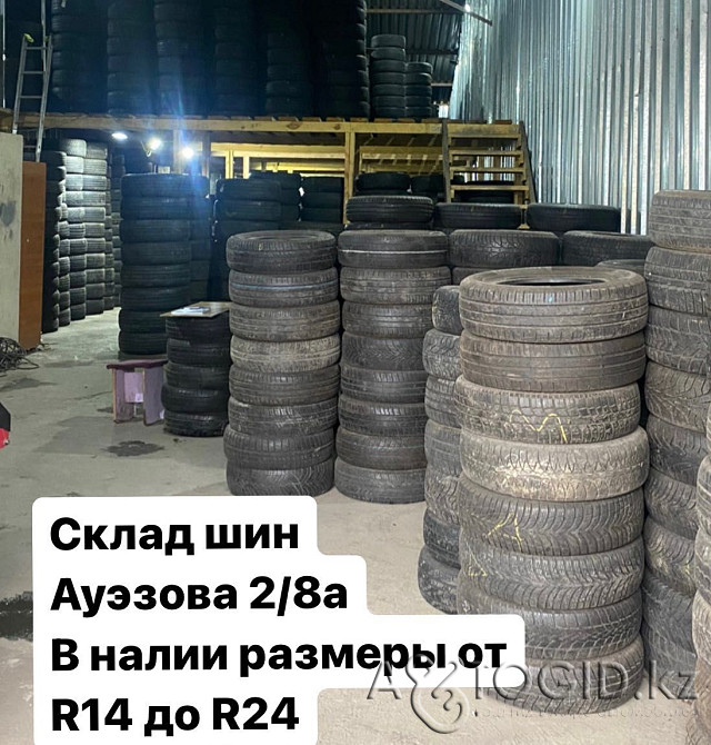 Шины 185/60/15 185/65/15 185/55/15 195/55/15 195/60/15 195/65/15 Алматы - изображение 1