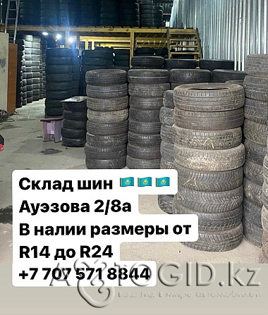 Склад 7 205/55/16 205/60/16 205/65/16 215/55/16 215/60/16 215/65/16 Алматы - изображение 1