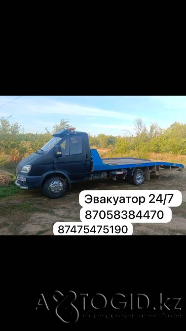 Услуги эвакуатор Актобе - изображение 3