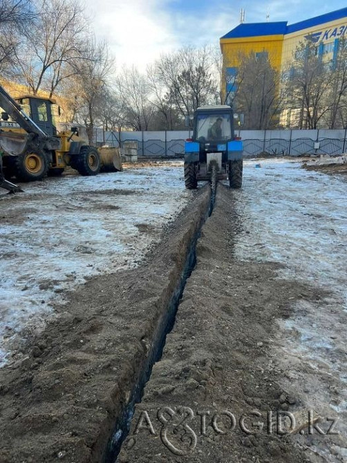 Цепь Бара (грунторез Aqtobe - photo 1