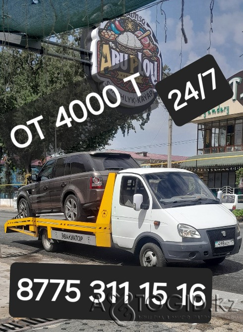Эвакуатор шымкент услуги эвакутор шымкент Шымкент - 1 сурет