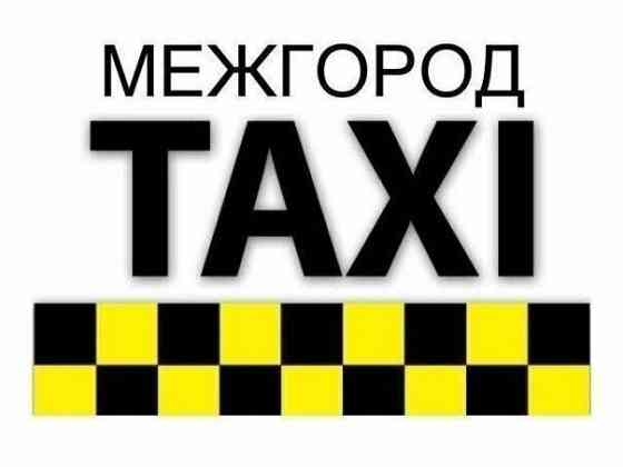 Такси межгород Актобе-Оренбург-Орск Aqtobe