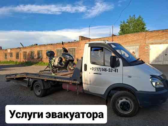 Услуга эвакуатора Риддер