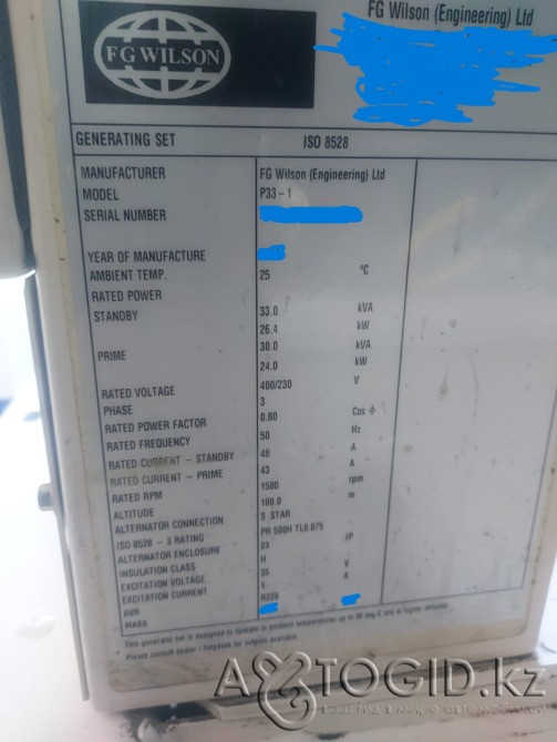 Прокат Аренда ДГУ Дизельный генератор трёхфазный 380вольт 10-40кВт. FG Wilson Almaty - photo 5