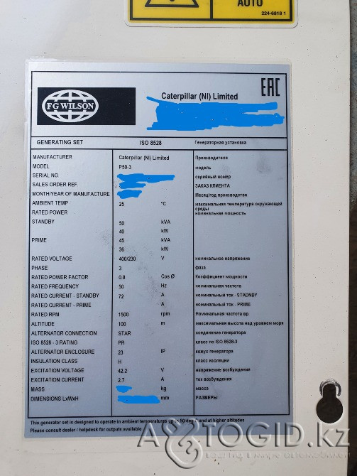 Прокат Аренда ДГУ Дизельный генератор трёхфазный 380вольт 10-40кВт. FG Wilson Almaty - photo 2