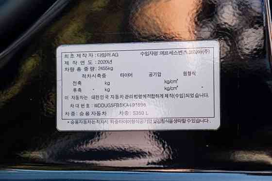 Mercedes-Bens S серия, 2020 года в Алматы Алматы