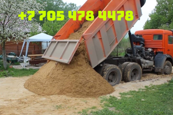 Камаз Сникерс шебень окатыш камень отсев пгс гшс песок балласт камень Aqtobe