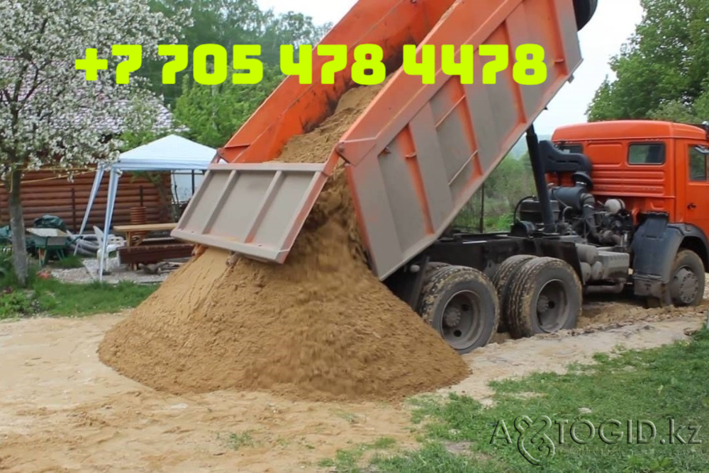 Камаз Сникерс шебень окатыш камень отсев пгс гшс песок балласт камень Aqtobe - photo 1