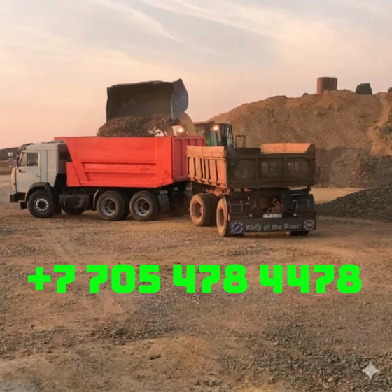 Услуги самосвала Осуществляем доставку и перевозку всех сыпучих материалов Aqtobe