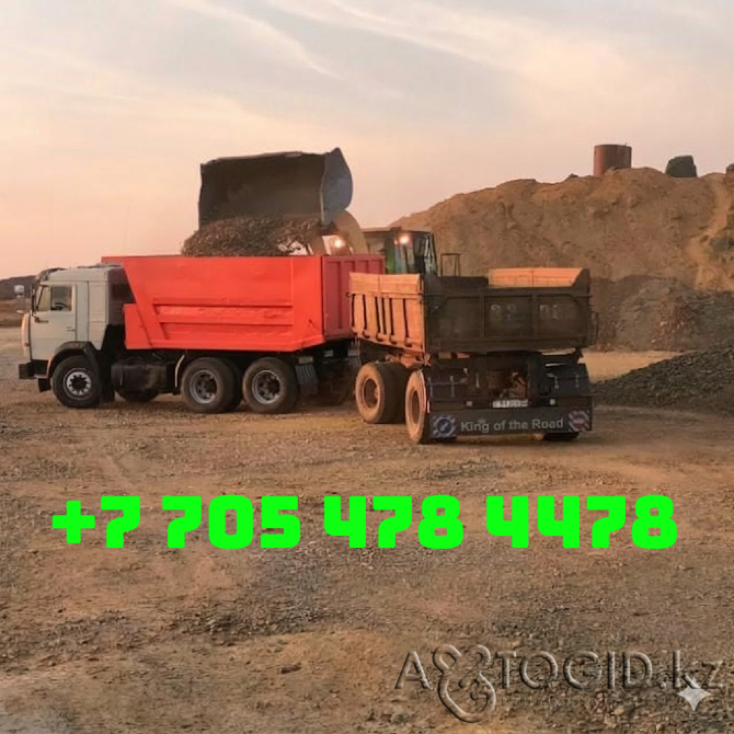 Услуги самосвала Осуществляем доставку и перевозку всех сыпучих материалов Aqtobe - photo 1