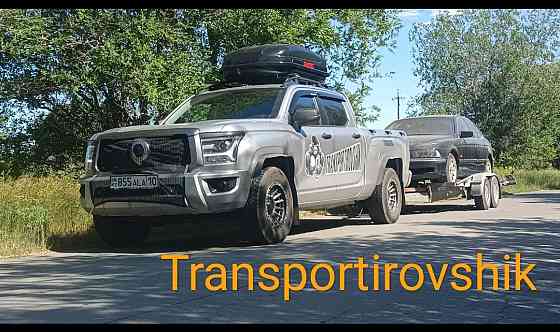 Транспортируем Ваш автомобиль Костанай