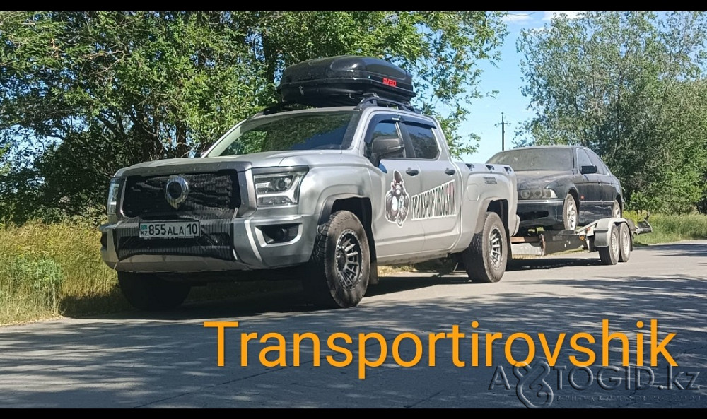 Транспортируем Ваш автомобиль Костанай - изображение 1