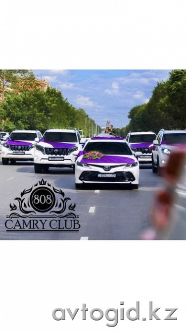 Камри Кортеж Гулянка Роддом Выписка Прокат Авто Актобе - изображение 3