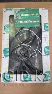 Набор прокл.двиг.полный МТЗ Д-240-245 с ГБЦ (44 поз). ПМБ.металл коллектор Актобе - изображение 1