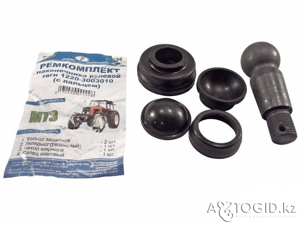 Руль штанганы (саусақпен) (МТЗ.ЮМЗ.Т-40) р/к-т Актобе - 1 сурет