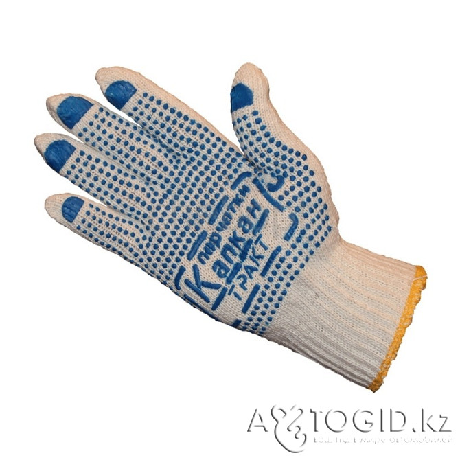 Перчатки "Капкан Актобе - изображение 1