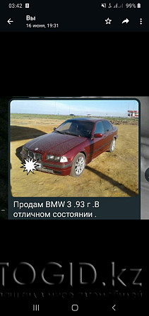 BMW 3 серия, 1993 года в Нур-Султане (Астана Астана - photo 1