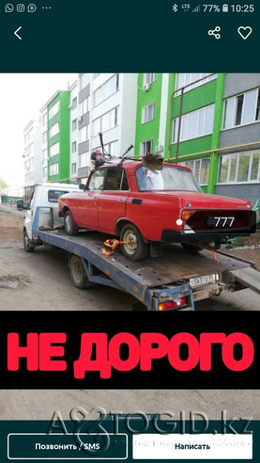 Buick Park Avenue года в Таразе Тараз - изображение 1