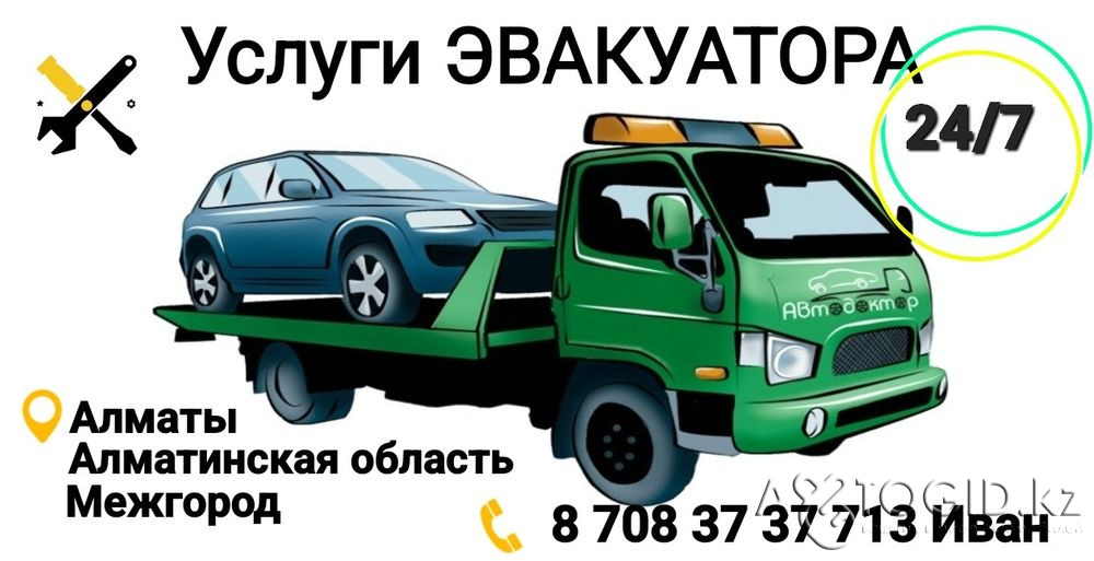 Buick Park Avenue года в Талгаре Талгар - изображение 1