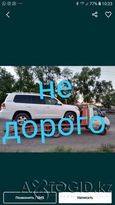 Buick Park Avenue года в Таразе Тараз - изображение 1