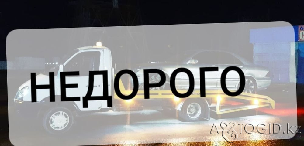 Тараз қаласындағы Жылдың Буик Парк даңғылы Тараз - 1 сурет