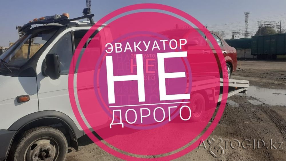 Buick Park Avenue года в Таразе Тараз - изображение 1