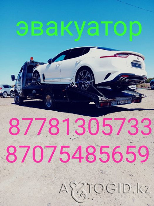 Buick Park Avenue года в Астане  Астана - изображение 1