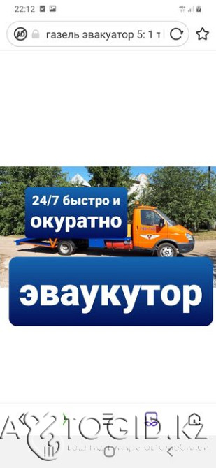 Шымкенттегі «Жылдың Буик Парк даңғылы». Шымкент - 1 сурет