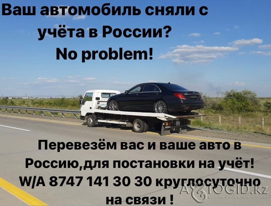 Buick Park Avenue года в Павлодаре Павлодар - изображение 1