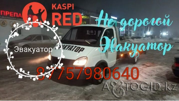 Buick Park Avenue года в Астане  Астана - изображение 1