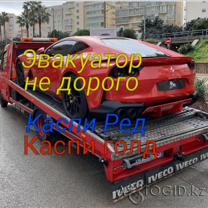 Buick Park Avenue of the Year in Astana  Astana - photo 1