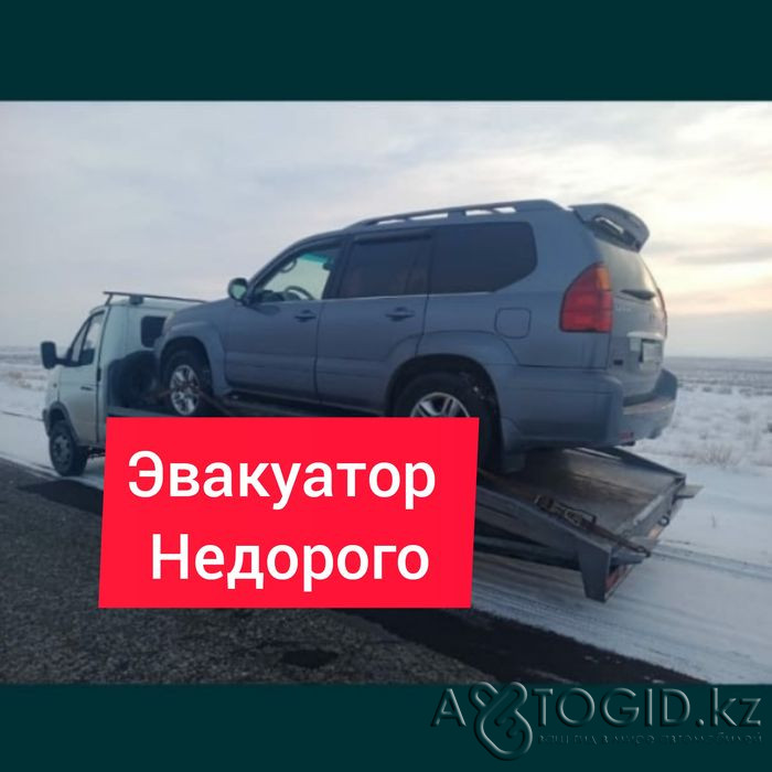 Buick Park Avenue года в Таразе Тараз - изображение 1