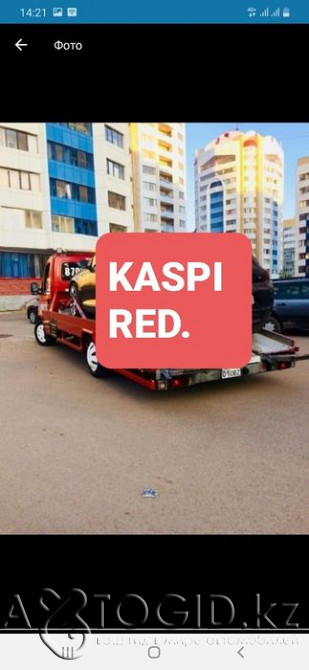 Buick Park Avenue года в Астане  Астана - изображение 1