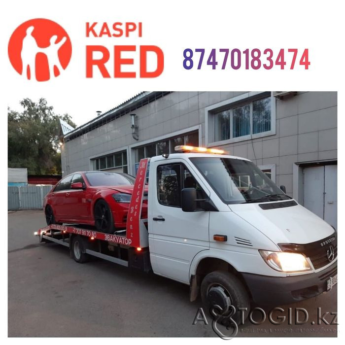 Buick Park Avenue of the Year in Pavlodar Pavlodar - photo 1