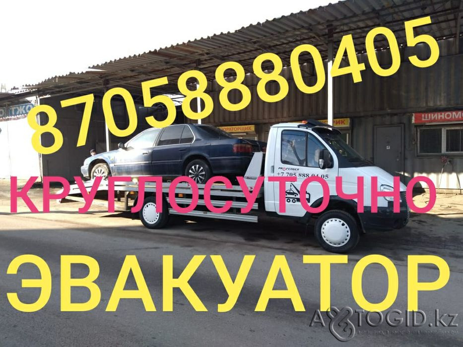 Алматыдағы Жылдың Буик Парк даңғылы Алматы - 1 сурет