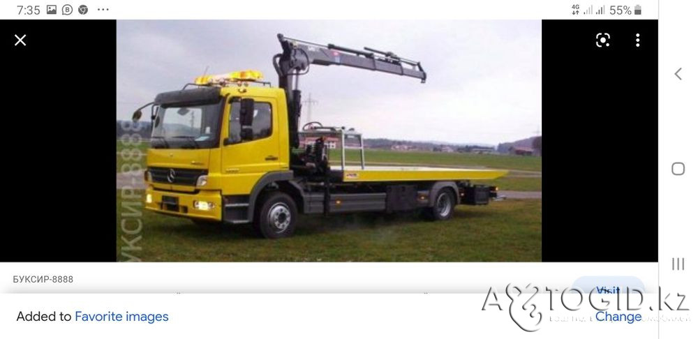 Алматыдағы Жылдың Буик Парк даңғылы Алматы - 1 сурет